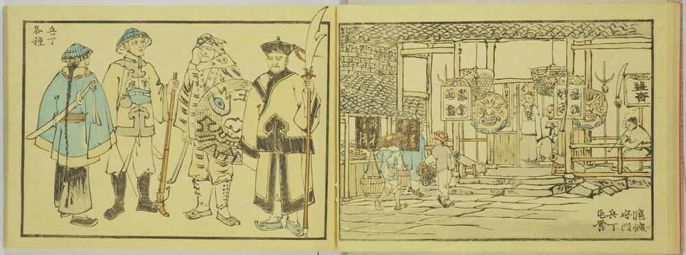 图片[12]-illustrated book; print BM-1984-0514-0.4.1-China Archive